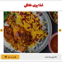 درآمد 40 تا 120 میلیونی از فروش سایت های سارالند