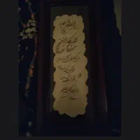 دو عدد تابلو فرش سه عدد ماهی با باکس|تابلو فرش|گنبد کاووس, |دیوار