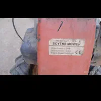 یونجه درو تیلر