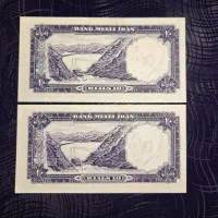 جفت اسکناس سوپر بانکی ۱۰ ریال پهلوی ۱۳۳۷ (توضیحات)|کلکسیون سکه، تمبر، اسکناس|نیریز, |دیوار