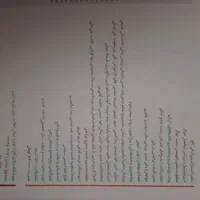 کتاب ای کیو زیست جامع دو جلد|کتاب و مجله آموزشی|تهران, شهرک دریا|دیوار