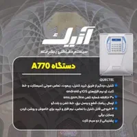 دزدگیر اماکن، دزدگیر، دزدگیر خانه، دزدگیر منزل|دوربین مداربسته|اهواز, گلستان|دیوار