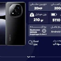 note 14pro plus