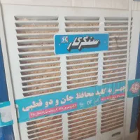 کولر آبی