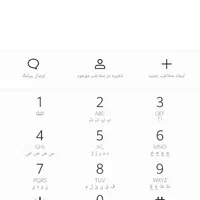 سیم کارت دائمی همراه اول قدیمی