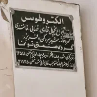 یخچال فریزر صنعتی. تیپ سردخانه|فروشگاه و مغازه|اندیشه, اندیشه فاز ۱|دیوار