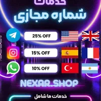 طراحی پوستر و لوگو (کیفیت بالا)|خدمات رایانه‌ای و موبایل|یزد, |دیوار
