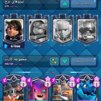 اکانت کلش رویال