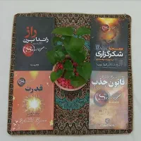 فروش ویژه پرفروش ترین کتاب های ایران و جهان