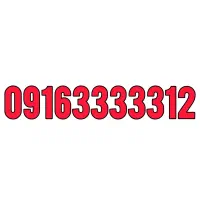 فروش خط رُند