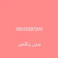 سیمکارت کد ۲