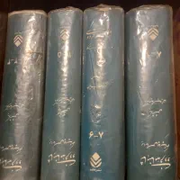 شاهنامه فردوسی نایاب