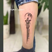 تتوی بدن مخصوص شب یلدا|خدمات آرایشگری و زیبایی|رشت, کوی مهر|دیوار