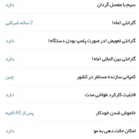 فر کننده مو رمینگتون مدل CI9522|آرایشی، بهداشتی، درمانی|مشهد, چاهشک|دیوار