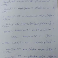 مجموعه کتاب‌های تیزهوشان هایلایتر هوش منطقی|کتاب و مجله آموزشی|اردبیل, |دیوار