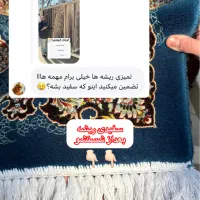 قالیشویی تهرانسر شهرک‌آزادی خلیج استقلال|خدمات نظافت|تهران, تهرانسر شمالی|دیوار