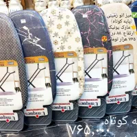 میز اتو پایه بلند پریز دار فروش اقساطی بدون سود|اتو و لوازم اتو|قم, زاد|دیوار