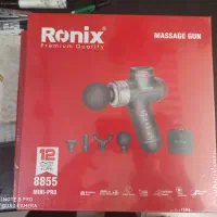 ماساژور رونیکس  مدل 8855 و 8850