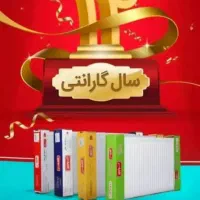 پکیج رادیاتور به قیمت کارخانه|آبگرمکن، پکیج، شوفاژ|پارس‌آباد, |دیوار