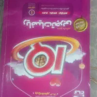 کتاب ریاضیات تجربی کنکور