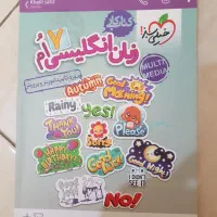کتاب زبان انگلیسی خیلی سبز پایه هفتم|کتاب و مجله آموزشی|تهران, شکوفه|دیوار