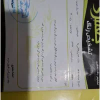 پراید مدل ۱۳۹۶|خودرو سواری و وانت|چهارباغ, |دیوار