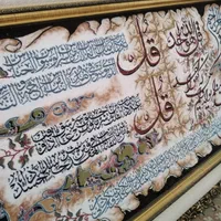 تابلو فرشی زیبا وشیک