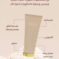 ژل شستشوی صورت ماساژوردار لدورا