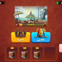 اکانت پسرخوانده|کنسول، بازی ویدئویی و آنلاین|تهران, لویزان|دیوار