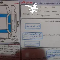 x33s|خودرو سواری و وانت|پاکدشت, پاکدشت (مامازند)|دیوار