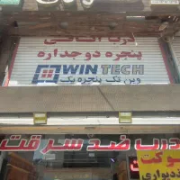 تابلو روان صحیح و سالم