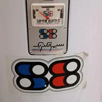 آبگرمکن ایستاده ۶۰ گالنی