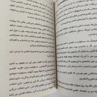 هنر رندانه...|کتاب و مجله آموزشی|اصفهان, کوی امیریه|دیوار