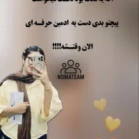 ادمین