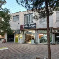 مغازه فروشی