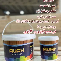 رنگ چوب روسی ، رنگ چوب ترمو