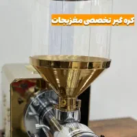 فروش کره گیر مغزیجات  پسته بادام معجون|ماشین‌آلات صنعتی|خمینی‌شهر, |دیوار