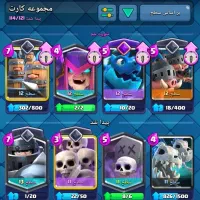 اکانت کلش رویال