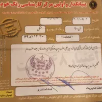 پارس تندر مدل ۹۵|خودرو سواری و وانت|تهران, نیروی هوایی (پیروزی)|دیوار