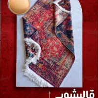 قالیشویی ایده آل(نگین اصفهان)33332020|خدمات نظافت|برخوار, |دیوار