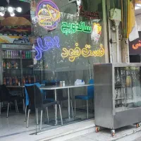 واگذاری فست فودی نزدیک حرم