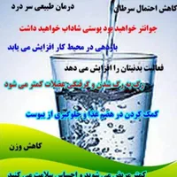 تصفیه آب خانگی (۶-۹ مرحله) نقد/اقساط|آب‌سردکن و تصفیه آب|دوگنبدان, |دیوار