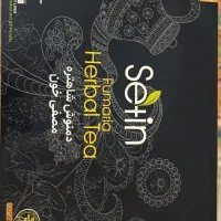 دمنوش