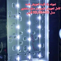 تعویض چسب پنل TV LG SNOWA... دیفیوزر در محل|تلویزیون و پروژکتور|کهریزک, |دیوار