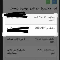 لپ تاپ  DELL3350و فانکشن|رایانه همراه|تهران, نصرت|دیوار