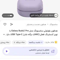 هندزفری|لوازم جانبی موبایل و تبلت|مشهد, عبادی|دیوار