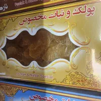 سوغات شهرضا انواع پولکی و نبات در فروشگاه آوات|خوردنی و آشامیدنی|اصفهان, گلزار|دیوار
