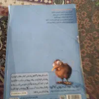 کتاب کمک درسی|کتاب و مجله آموزشی|مشهد, هدایت|دیوار