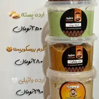 فروش محصولات سلامت محور