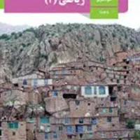 تدریس خصوصی ریاضی|خدمات آموزشی|اراک, |دیوار